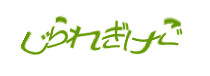 Authentication image